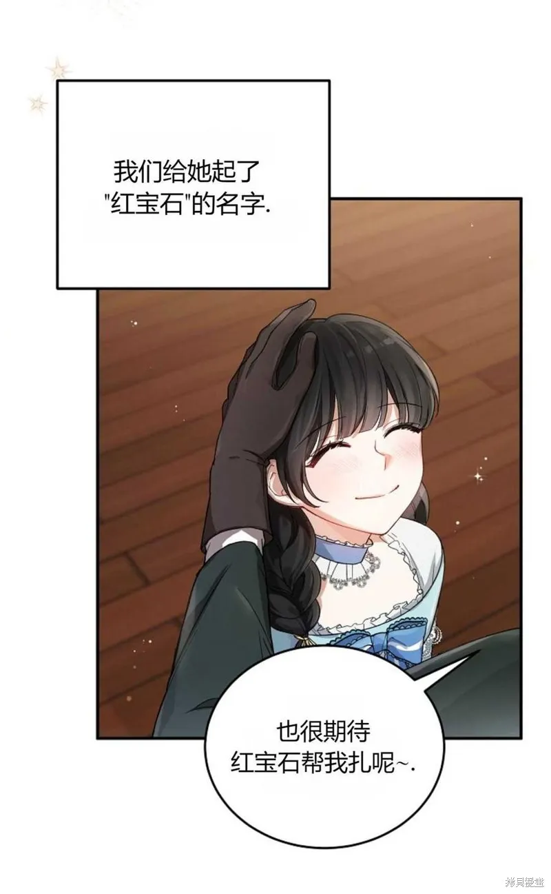 第05话 第11页