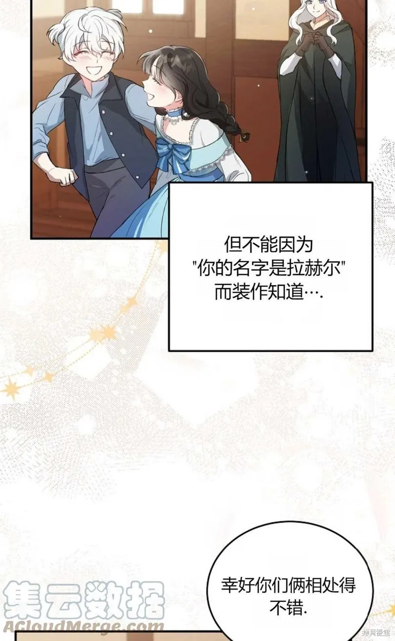 第05话 第13页