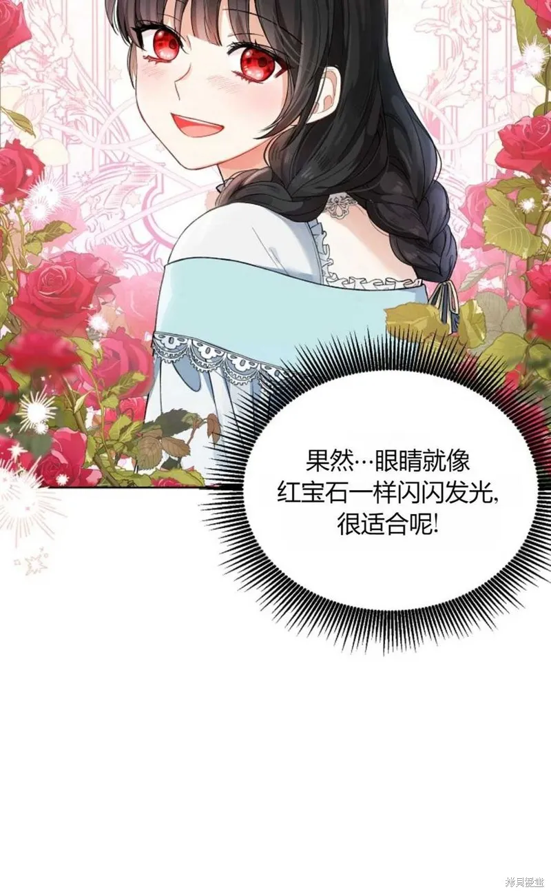 第05话 第15页