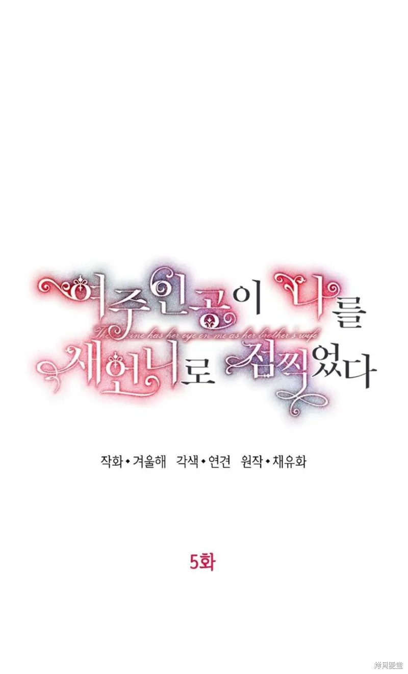 第05话 第16页