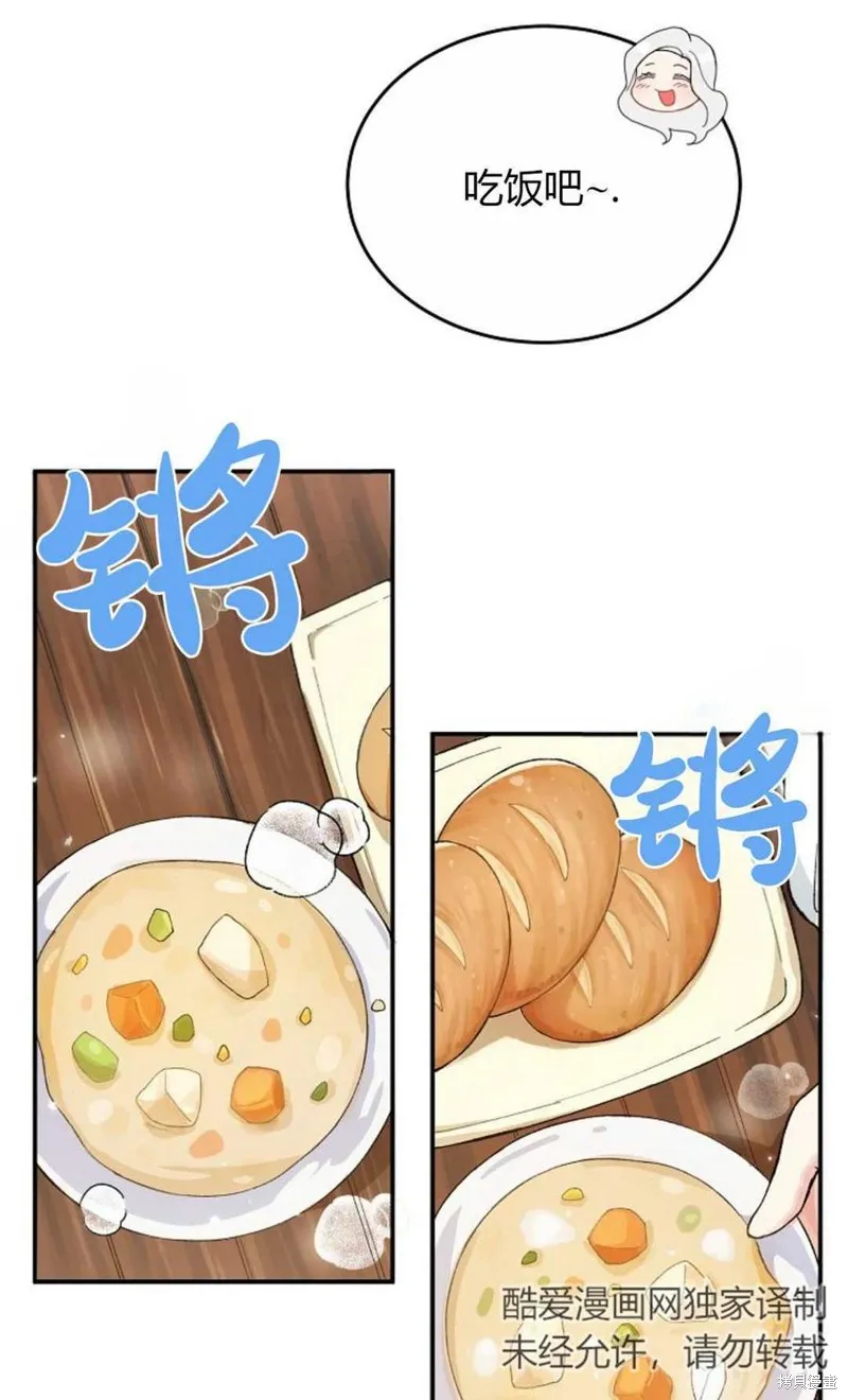 第05话 第18页