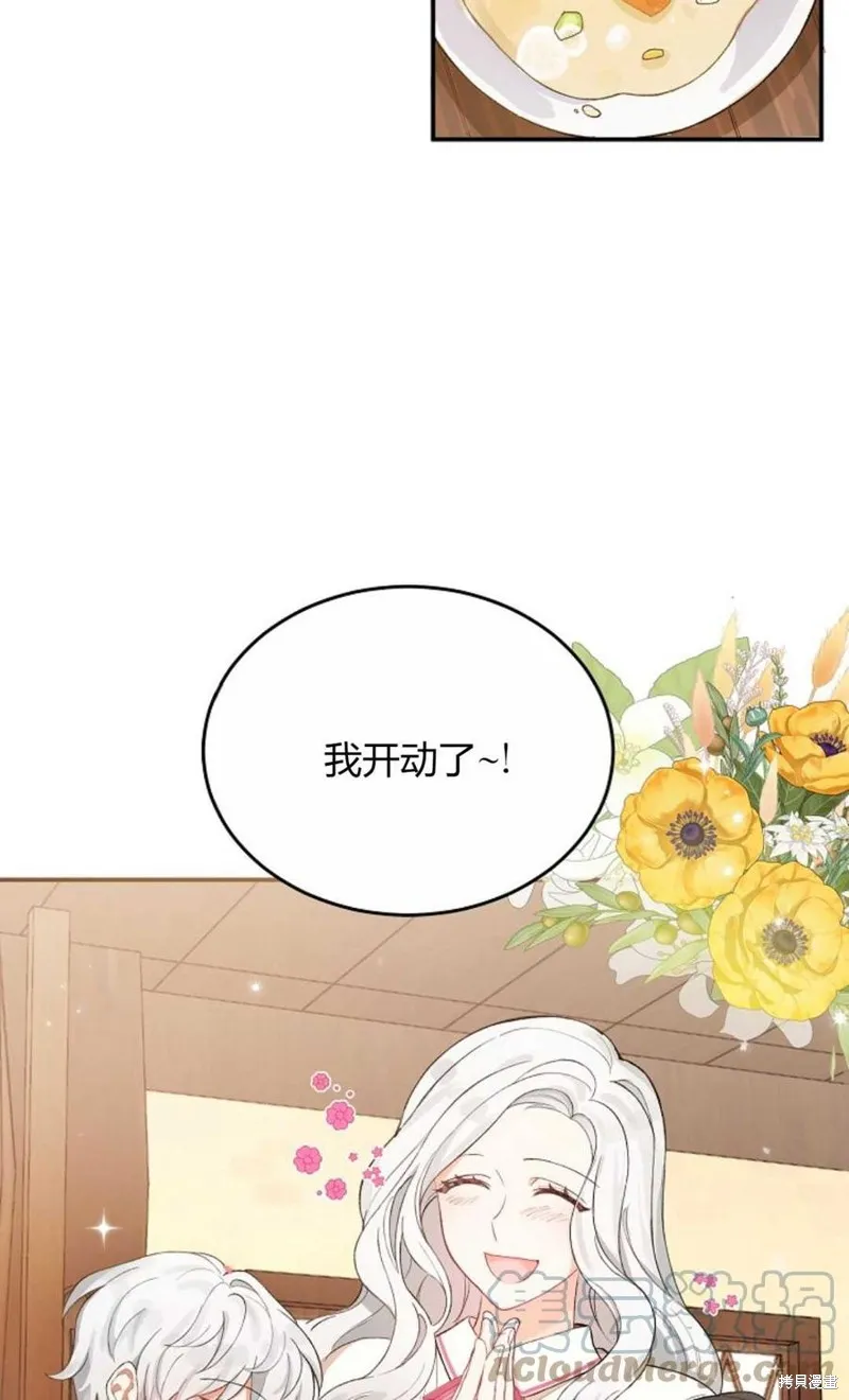 第05话 第19页