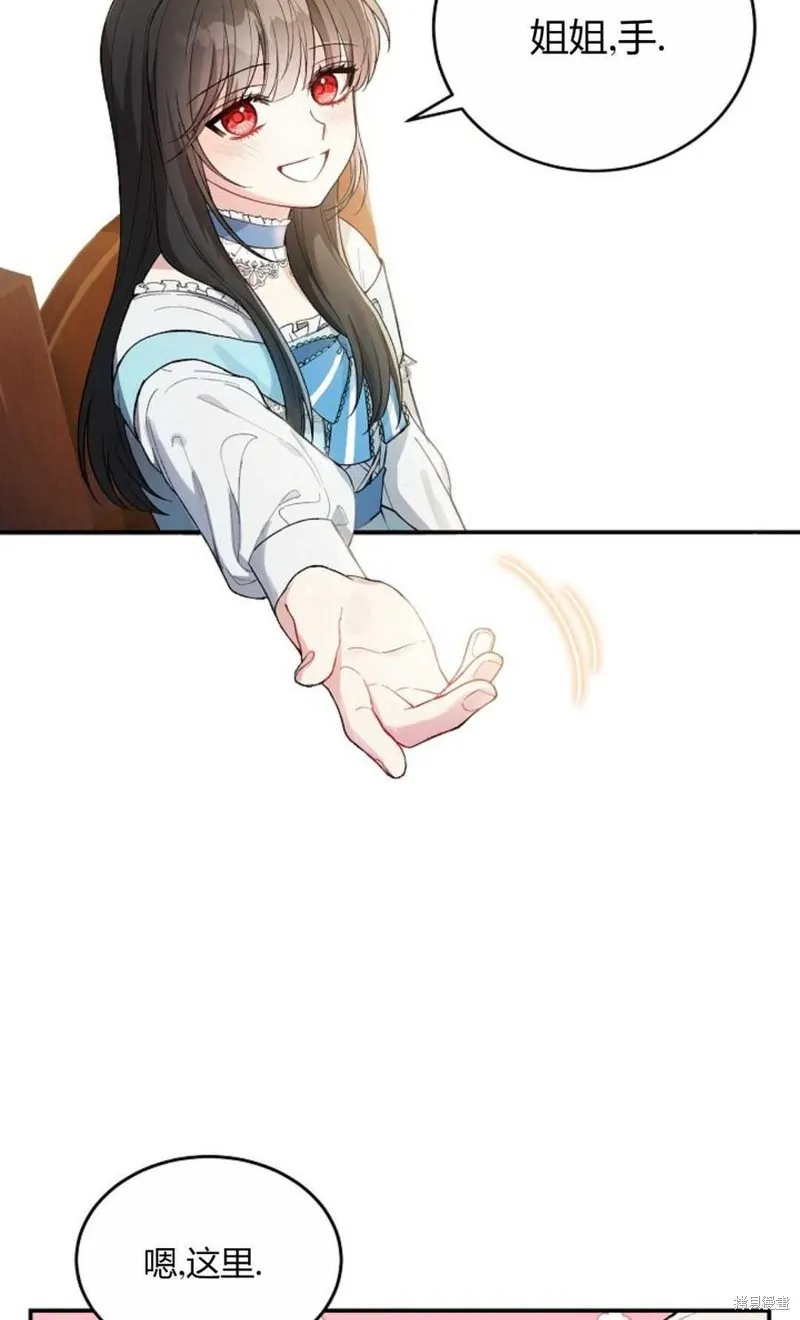 第05话 第21页