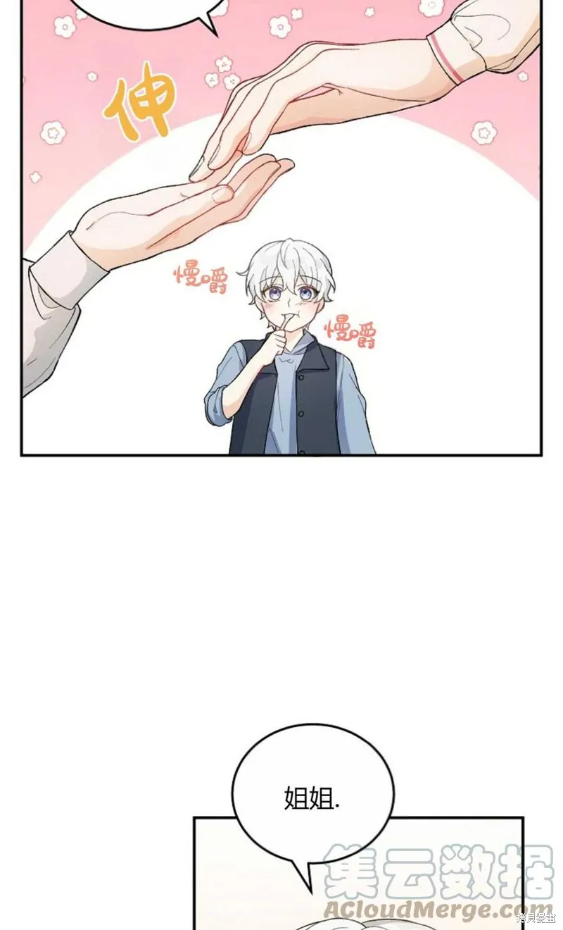 第05话 第22页