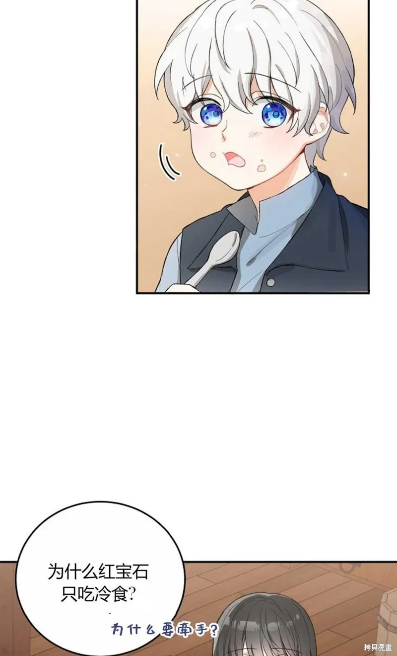 第05话 第23页
