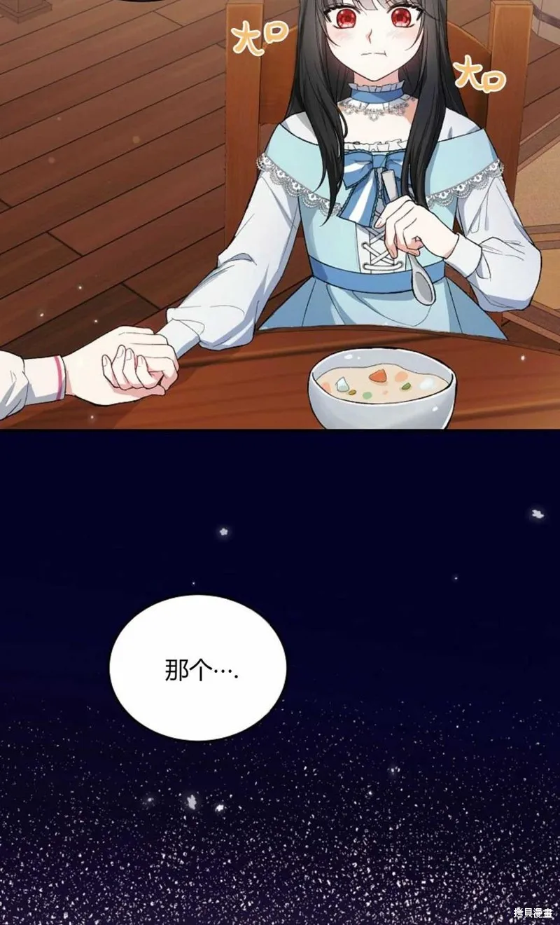 第05话 第24页