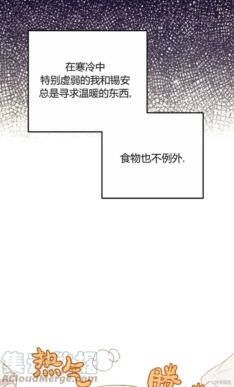 第05话 第25页