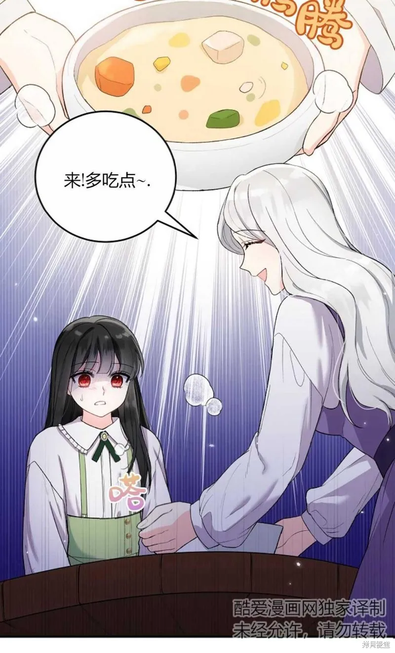 第05话 第26页