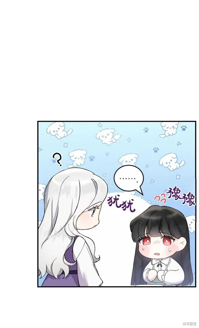 第05话 第27页