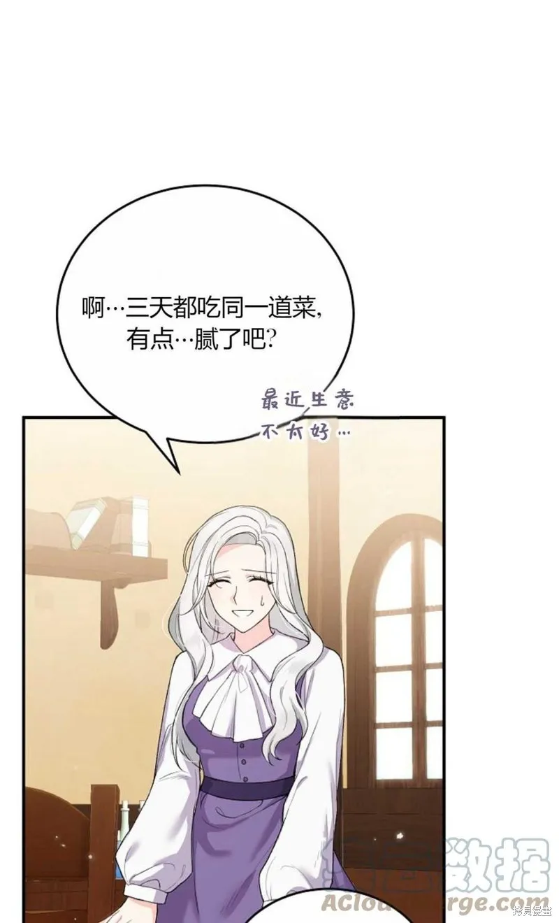 第05话 第28页