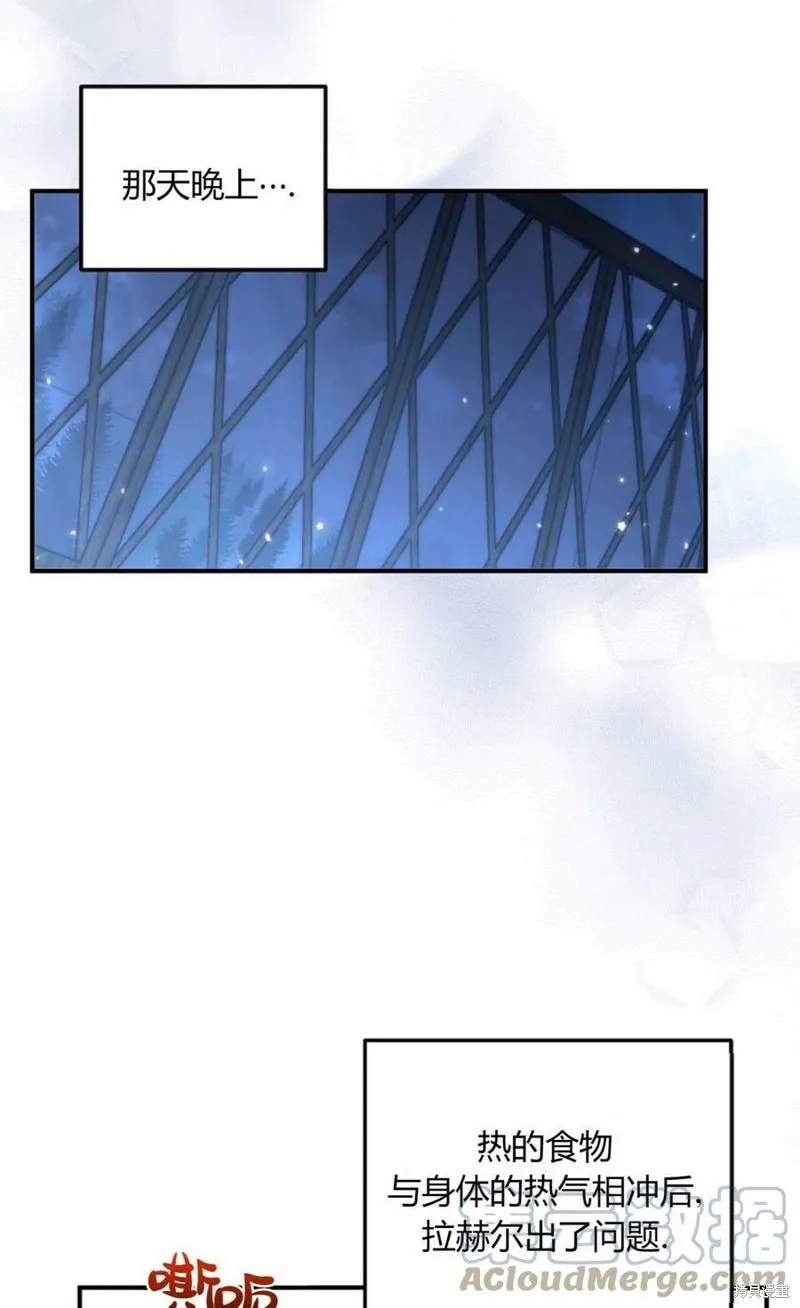 第05话 第31页