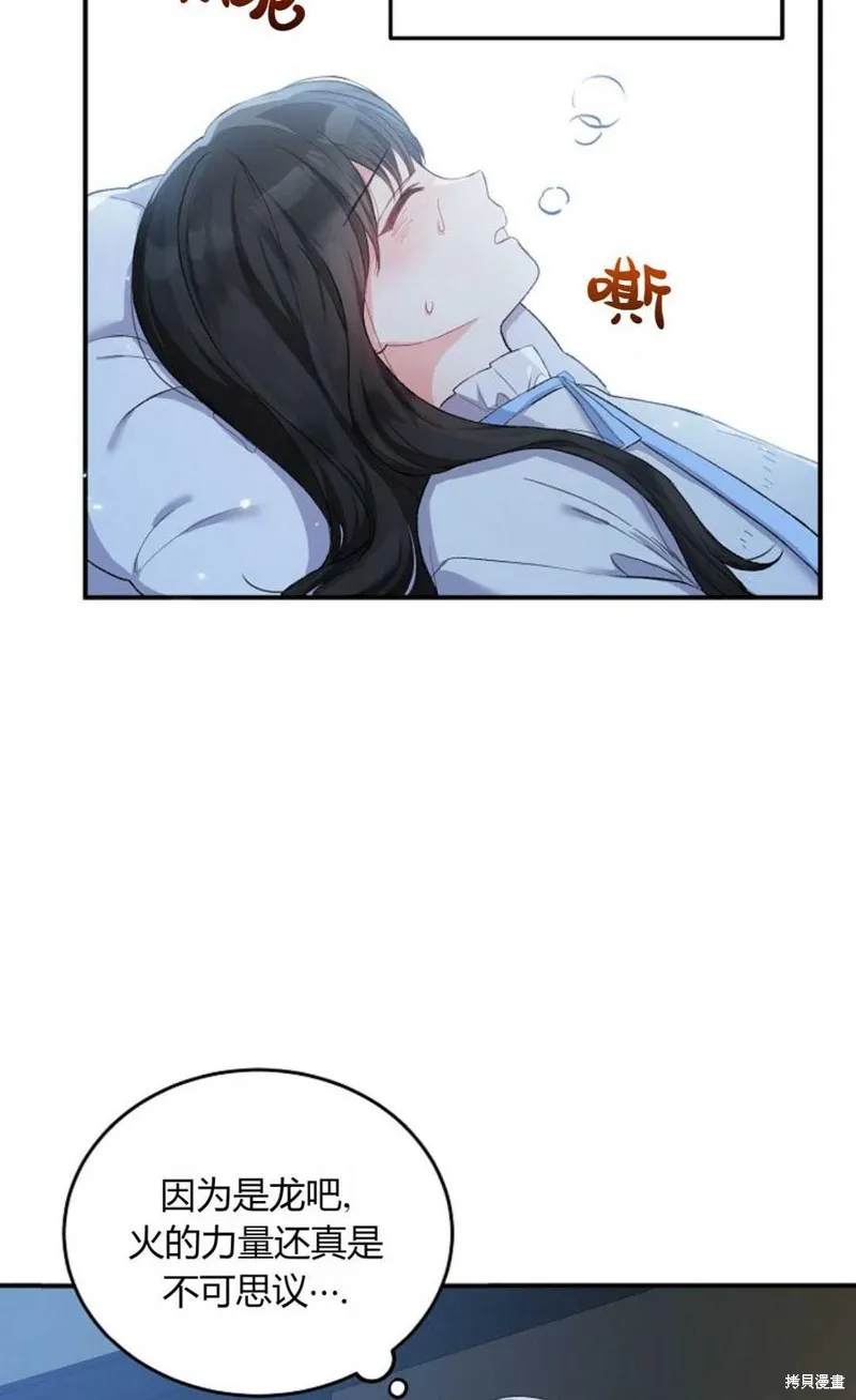 第05话 第32页