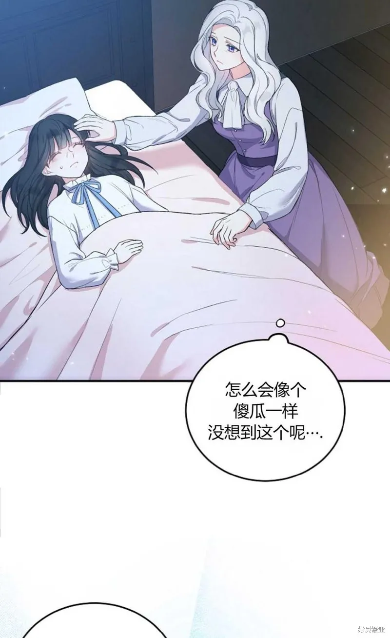 第05话 第33页