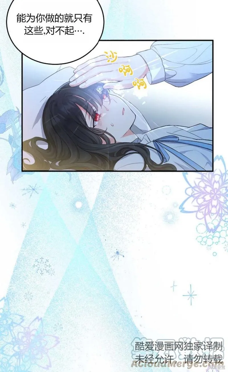 第05话 第34页