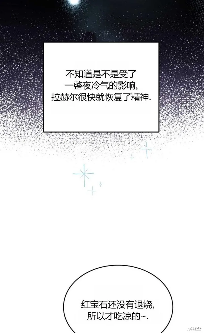 第05话 第36页