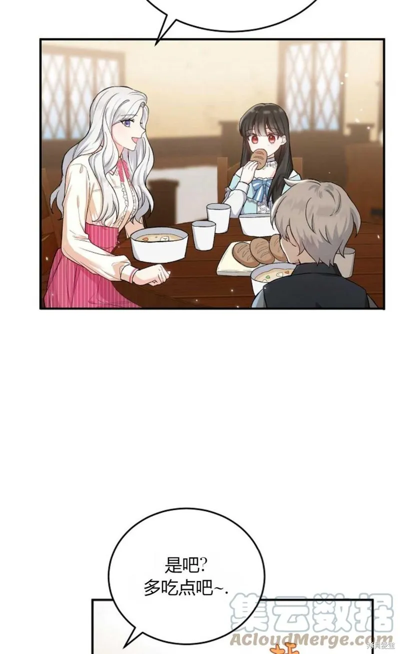 第05话 第37页