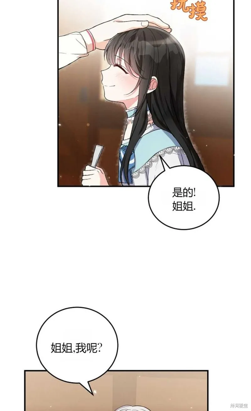 第05话 第38页