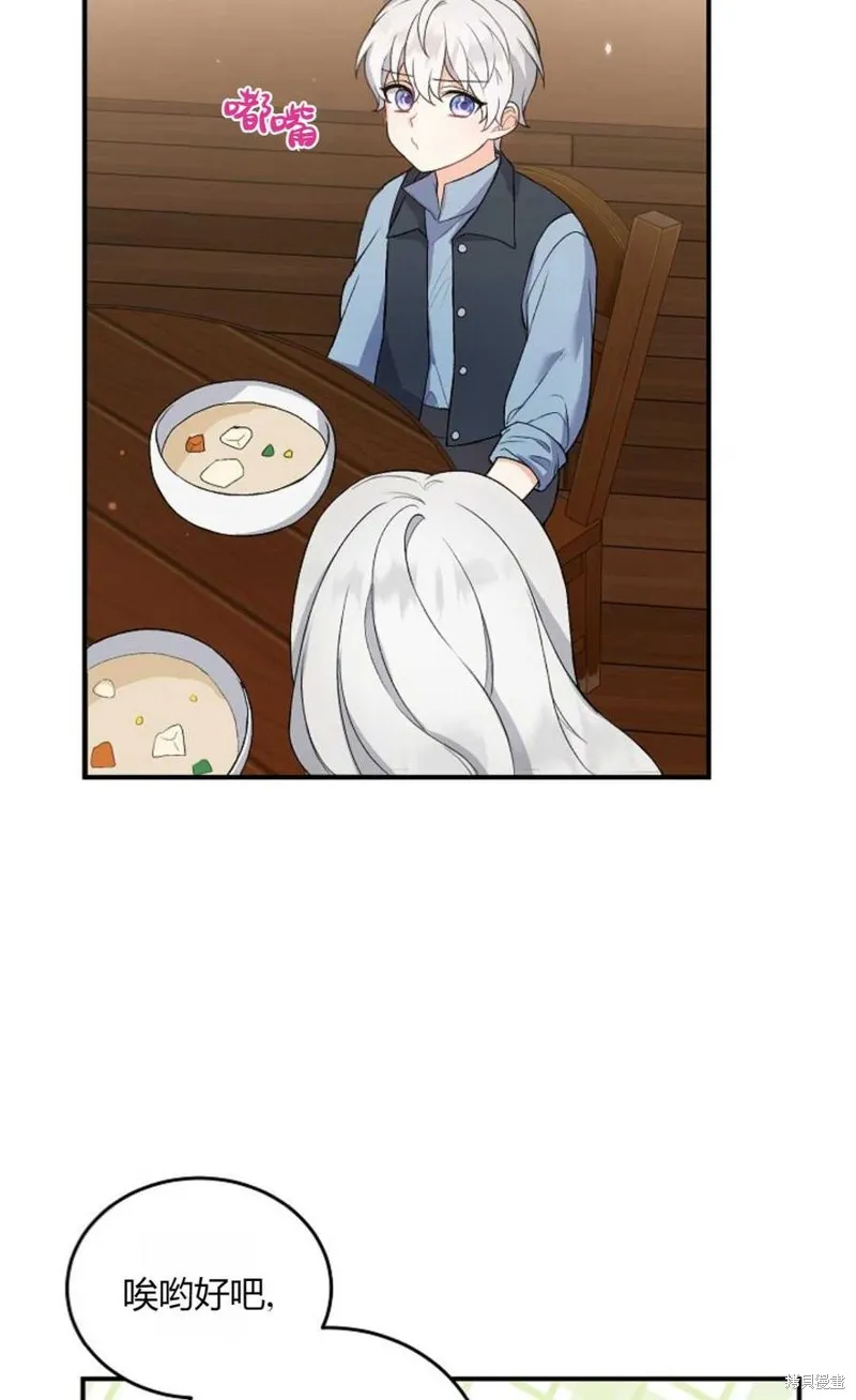 第05话 第39页