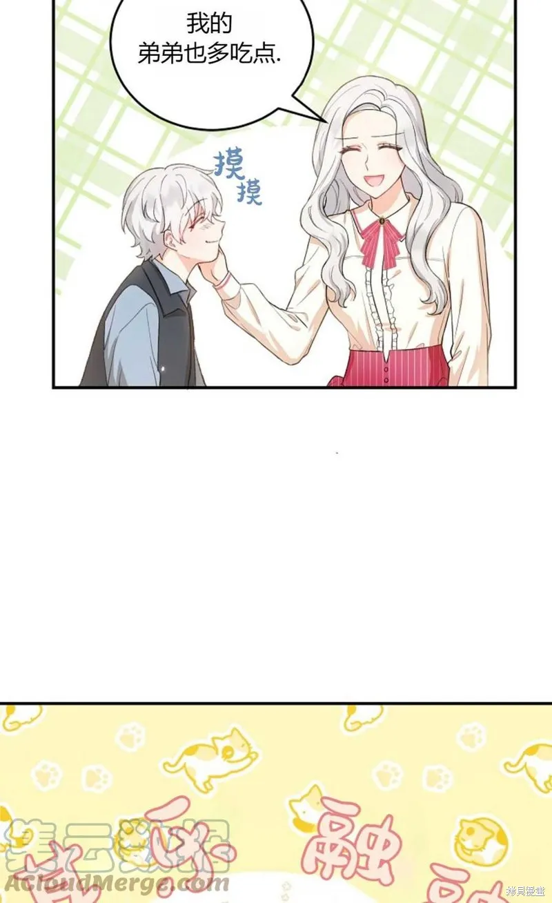 第05话 第40页