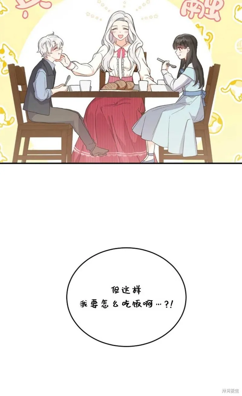 第05话 第41页