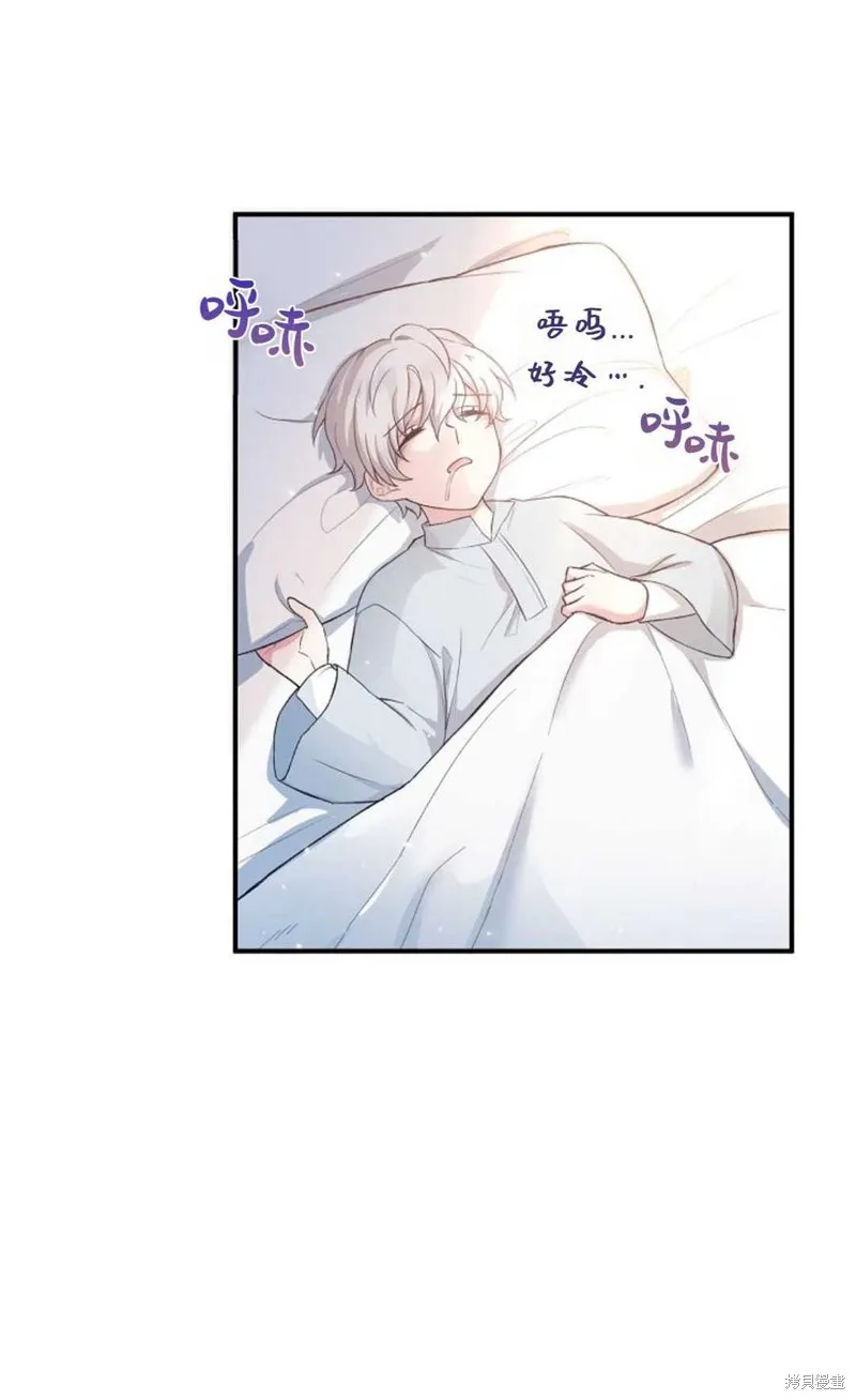 第05话 第43页