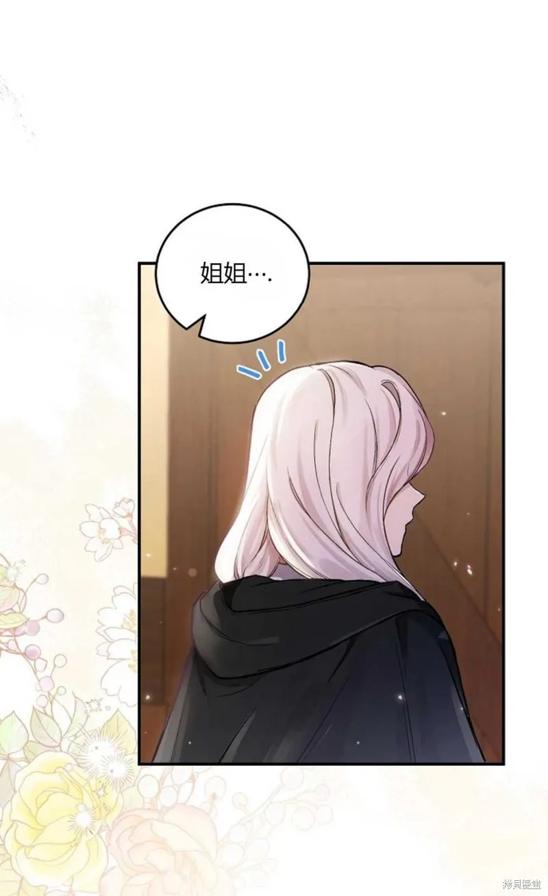 第05话 第45页
