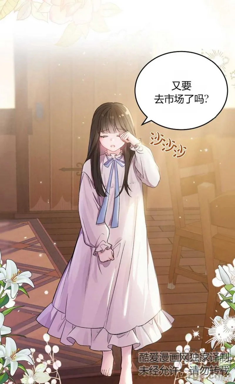 第05话 第46页