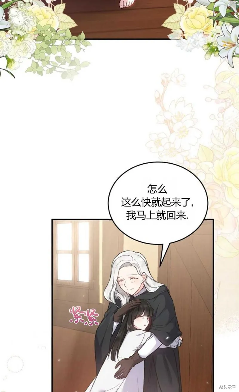 第05话 第47页