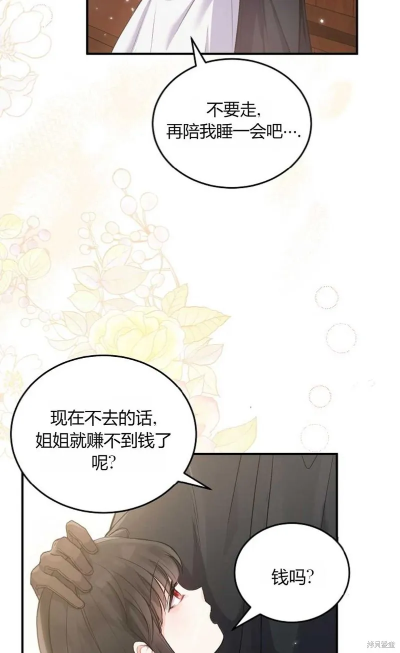 第05话 第48页