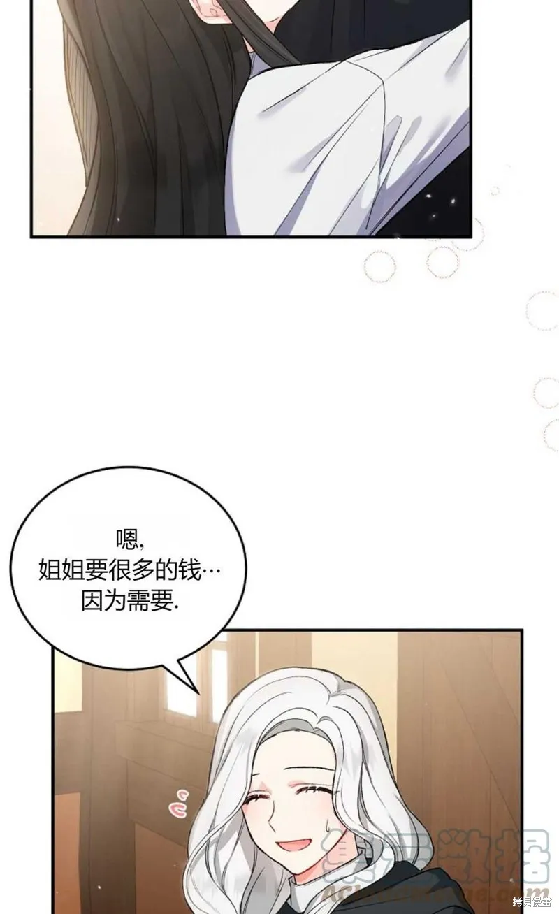 第05话 第49页