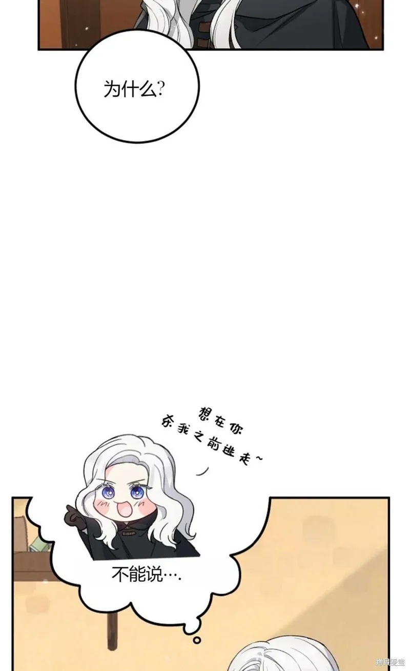 第05话 第50页
