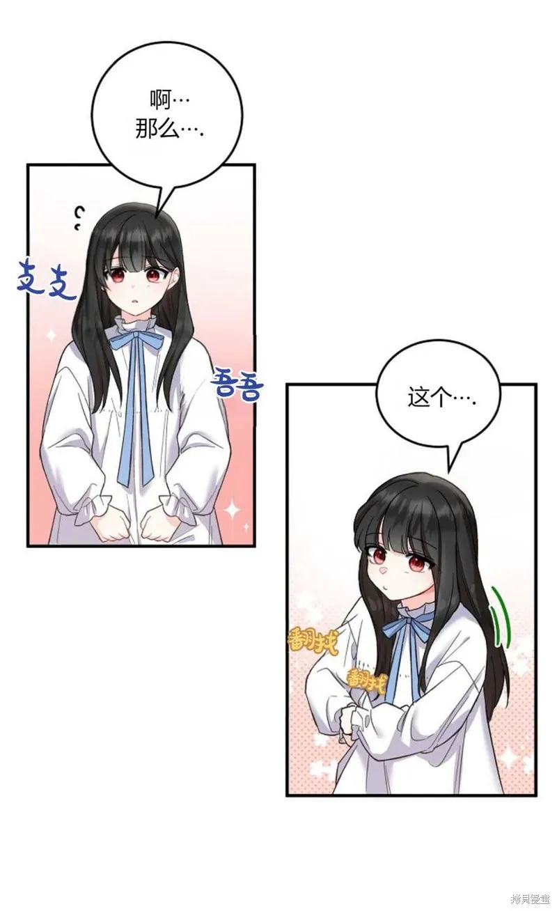 第05话 第52页