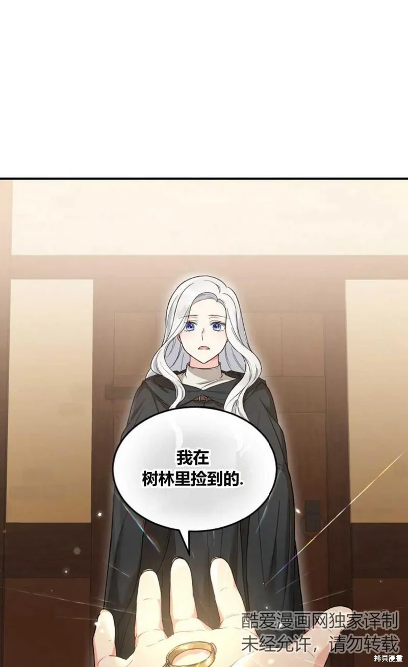 第05话 第53页