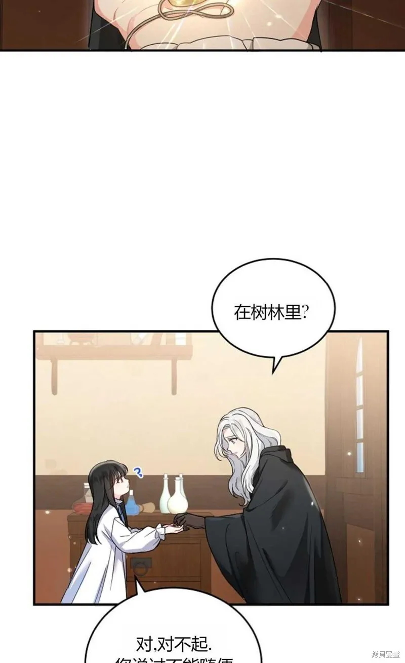 第05话 第54页