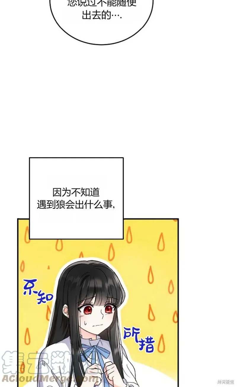 第05话 第55页