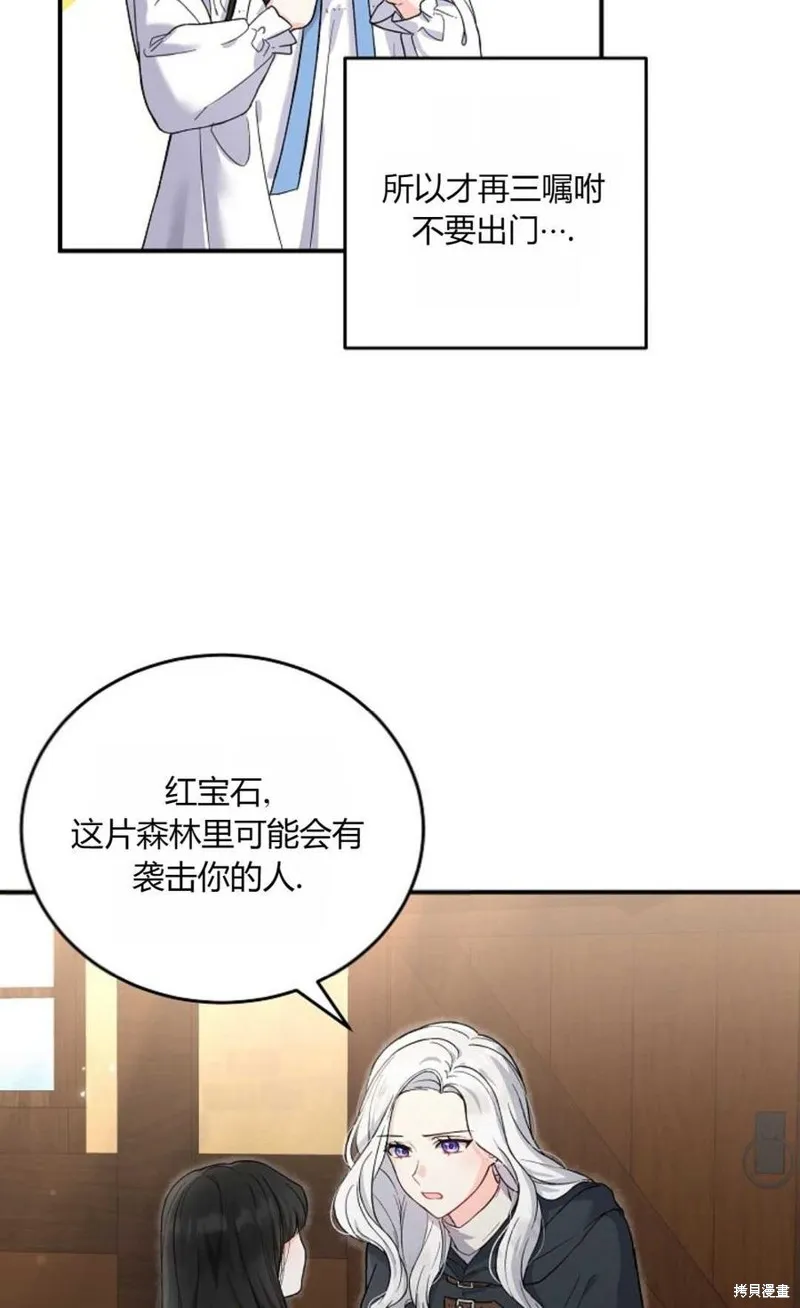 第05话 第56页