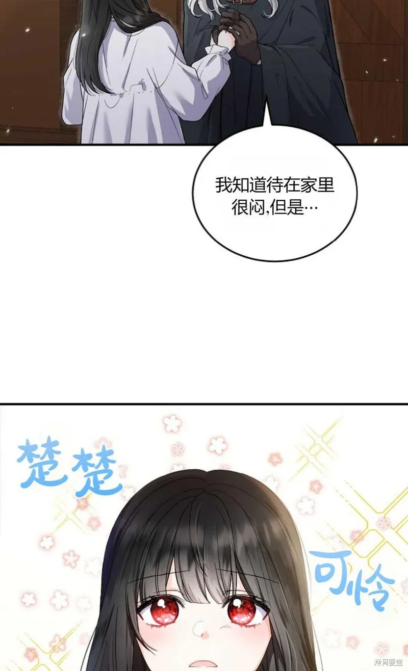 第05话 第57页