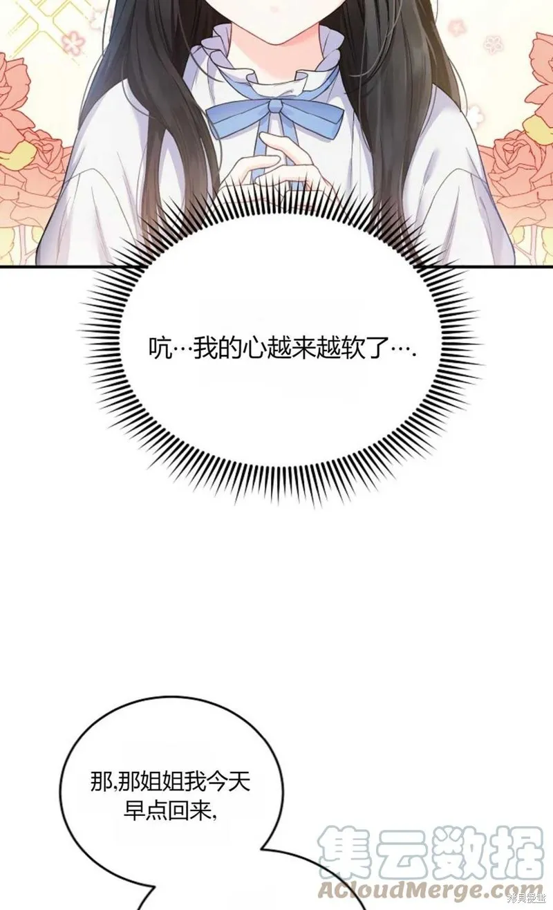 第05话 第58页
