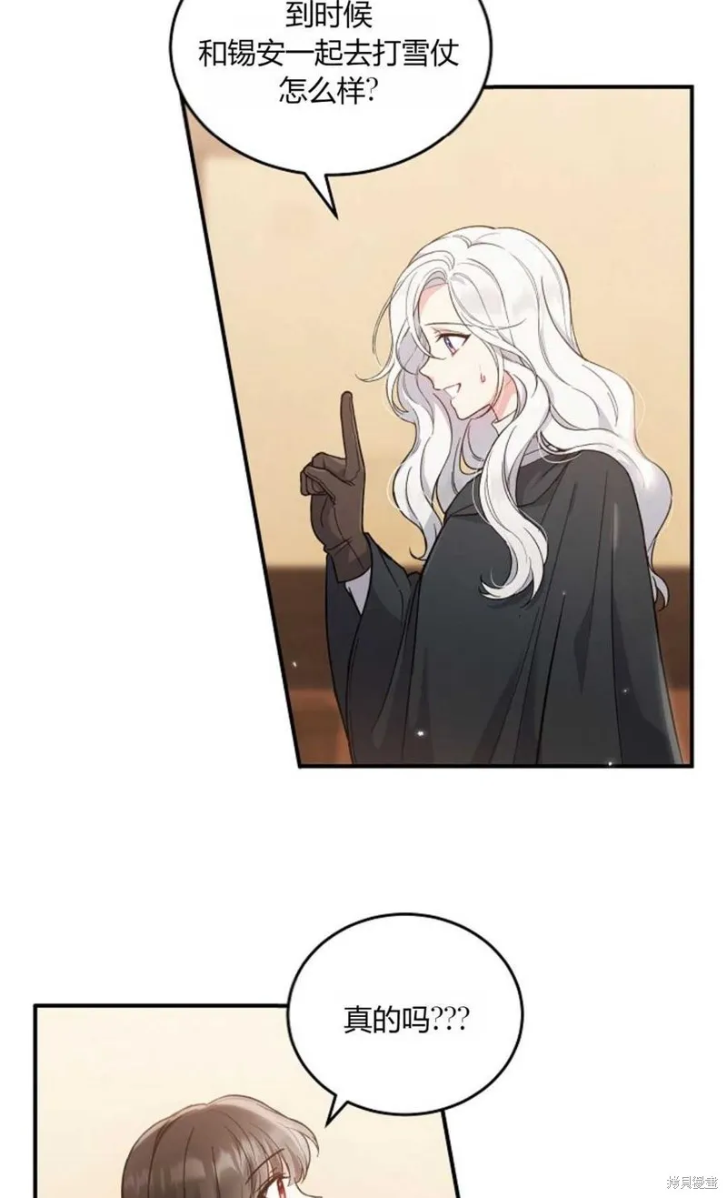 第05话 第59页