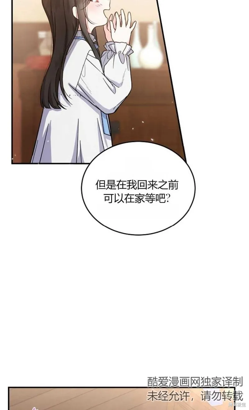 第05话 第60页