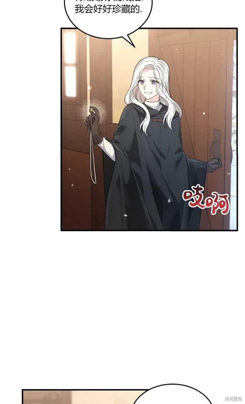 第05话 第62页