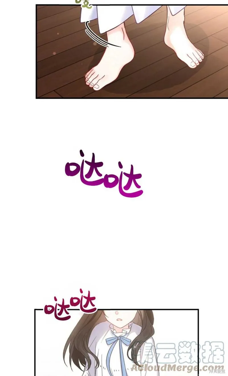 第05话 第64页