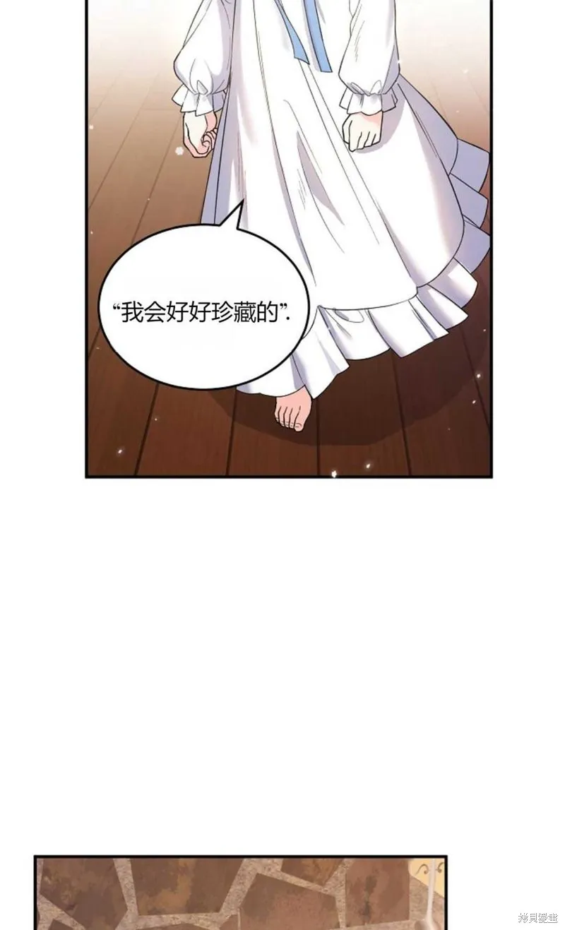 第05话 第65页