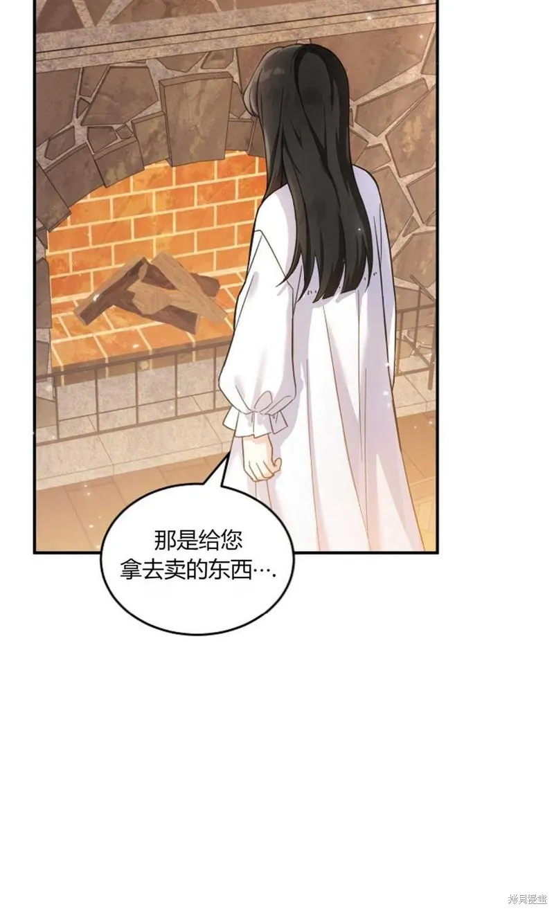 第05话 第66页