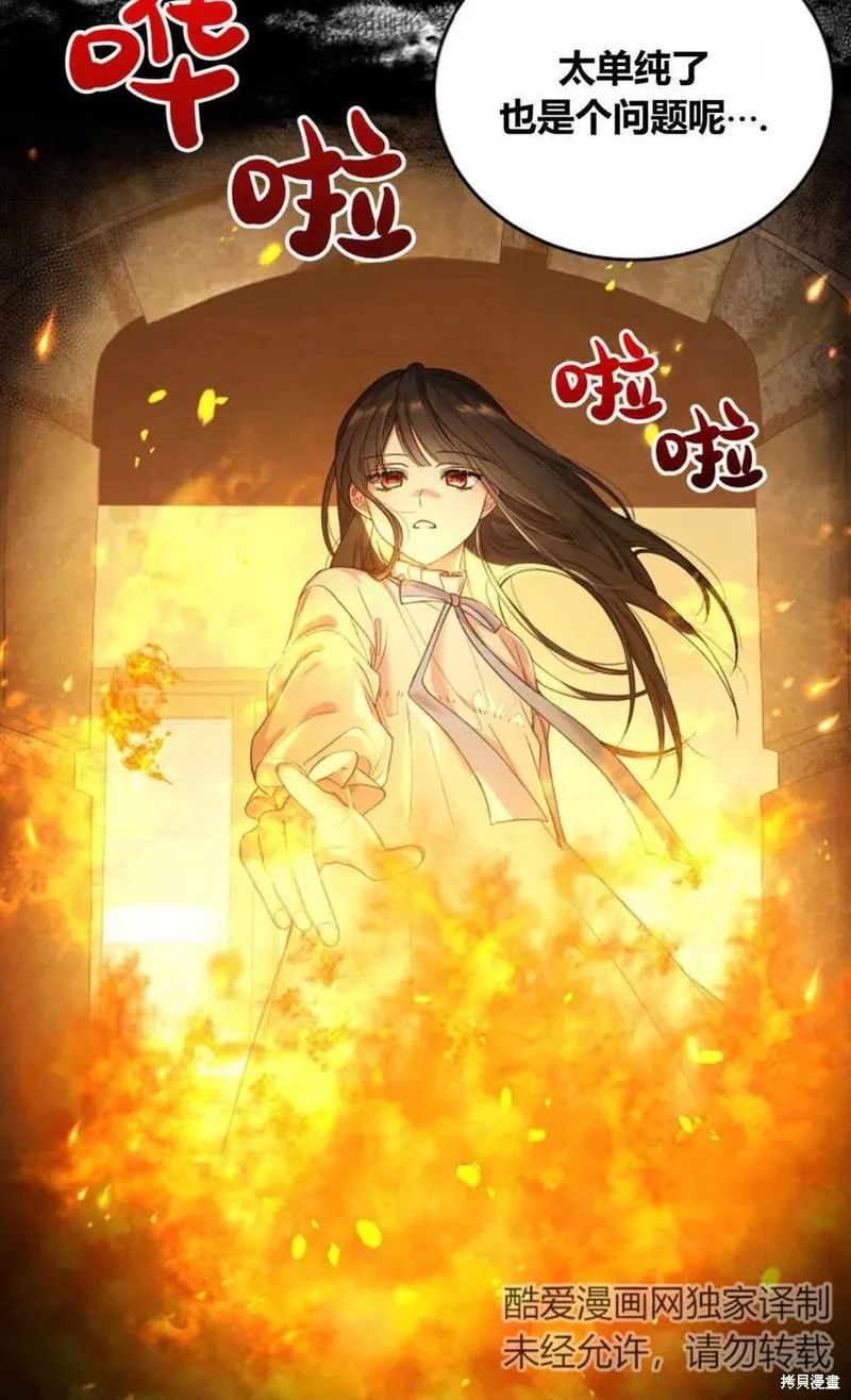 第05话 第68页