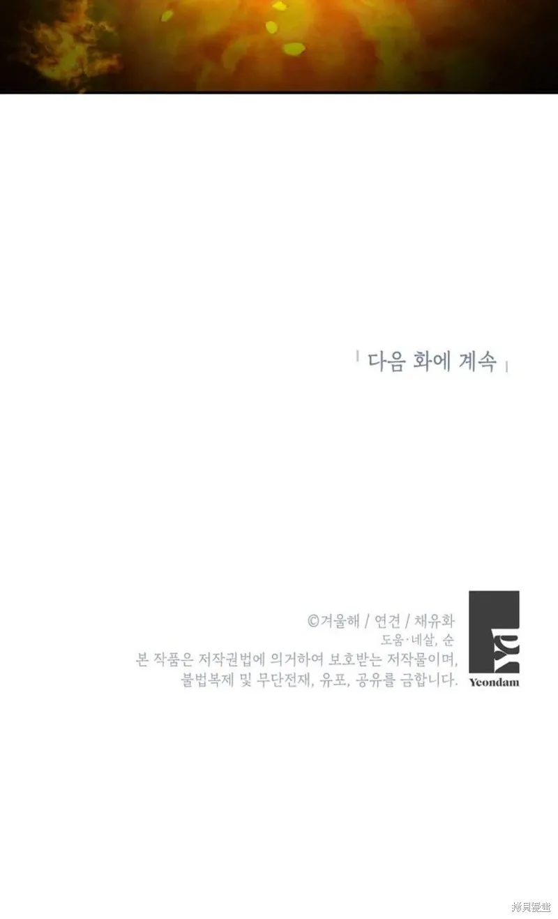第05话 第69页