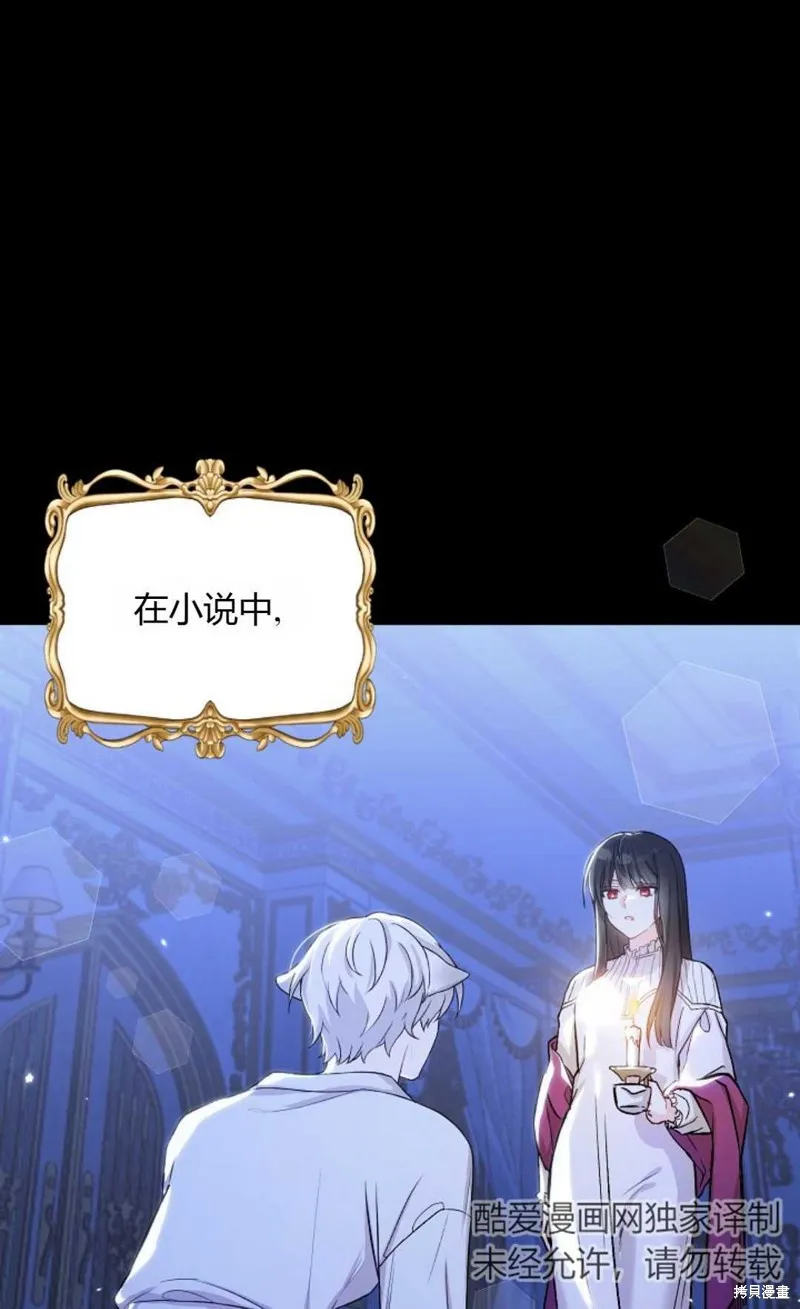 第03话 第1页