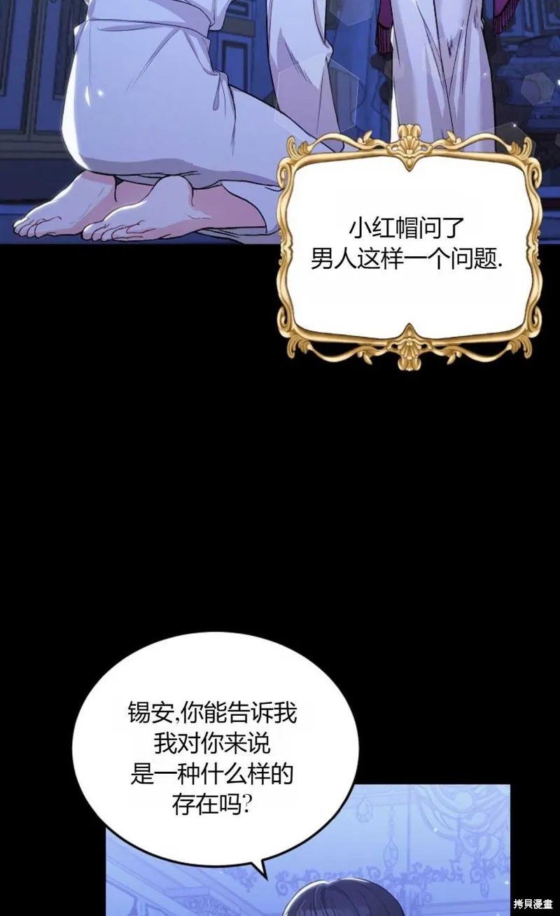 第03话 第2页
