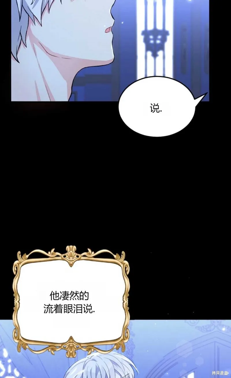 第03话 第4页