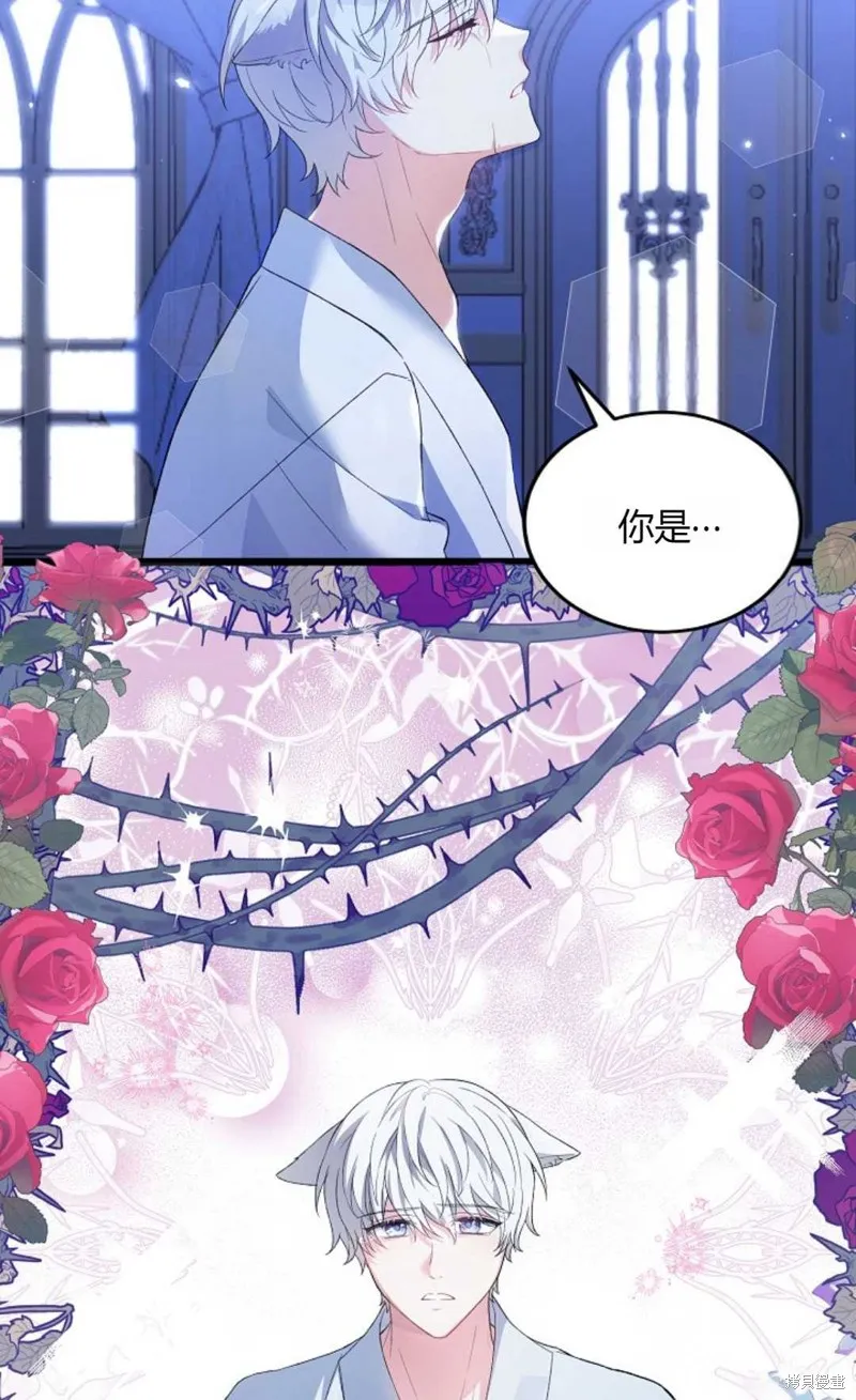 第03话 第5页
